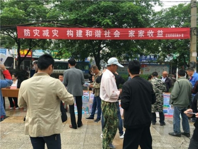 还地桥镇全域开展“防灾减灾日”主题活动