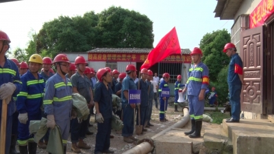 金湖街办举行尾矿库溃坝事故应急救援演练
