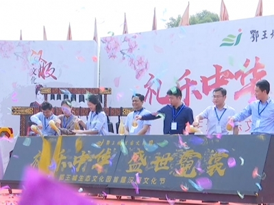 金牛首届汉服节开幕