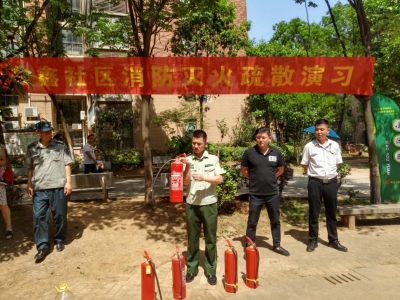 夏季消防演练防范火灾