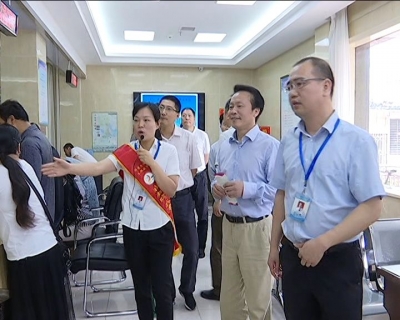 快讯：省人大城环委来冶调研不动产登记工作
