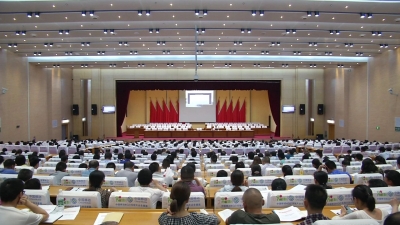 我市举行市委理论学习中心组第六次（扩大）学习会议