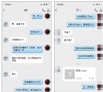 二手手机泄露机主隐私：已删信息可恢复 照片微信能找回