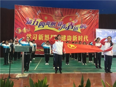 团市委举行入团示范活动