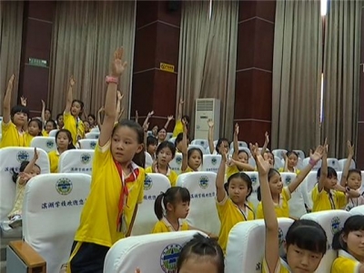 滨湖小学举办“关爱女孩 远离侵害”健康宣讲