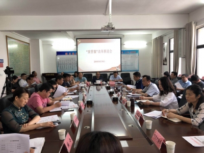 市政务服务中心将开展“放管服”改革以及“十大烦心事”自查整改工作