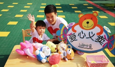 城北幼儿园举办义卖活动