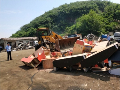 赌博游戏机集中销毁