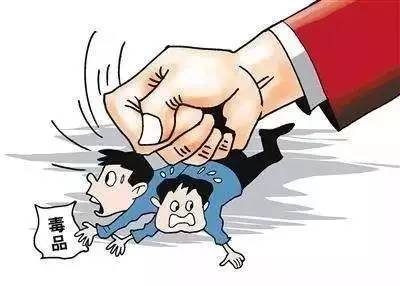 《大冶市举报毒品违法犯罪奖励办法》出台 举报人最高奖励10万元