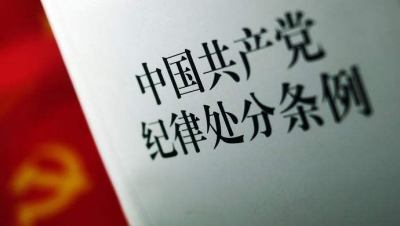 一天用500张打印纸？！巡察组眉头一皱，发现事情并不简单