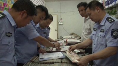 我市开展“扫黄打非”暨出版物市场专项整治行动