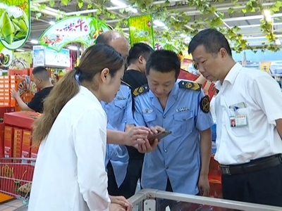 端午节如何挑放心粽？食品药监局给您支招！