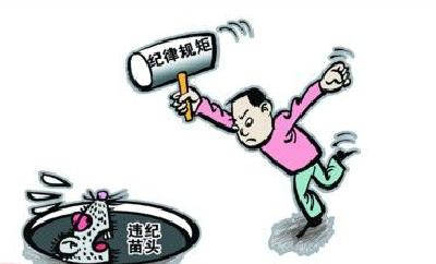 实验中学召开“纪律建设年活动”第二阶段推进会 对照整顿重点全面自查