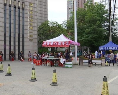 志愿者暖心服务助力高考