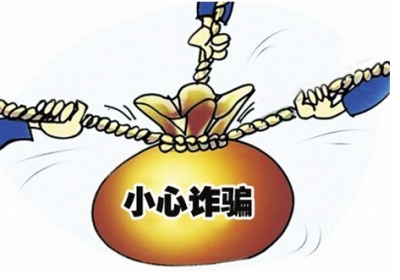 女子接到“北京市公安局”打来的电话，称其涉嫌一宗洗钱案，要求将钱转到“安全账户” 警方快速介入戳破骗局