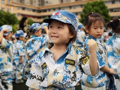 市启博园幼儿园举办庆“六一”大型三军联合亲子活动