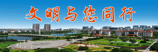 我市社区物业管理步入“智慧时代”