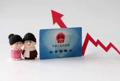 看仔细了，社保缴费里竟有这么多猫腻！你可别被忽悠了……