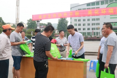 多形式宣传环保