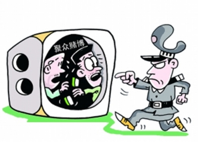 大冶一超市“变身”赌场 民警“一锅端”拘留8人