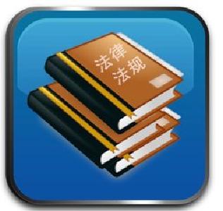 以通俗方式宣讲法律