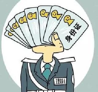 女子使用“套牌”身份证 民警面前立马现出原形
