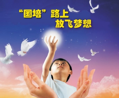 全市中小学班主任培训班开班