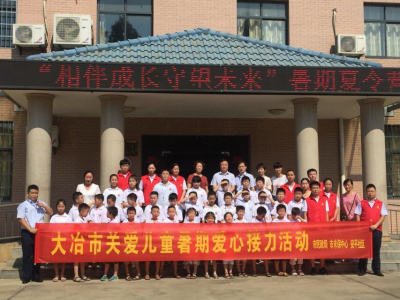 安平社区 “希望家园”开班