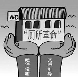 试点示范促整镇推进