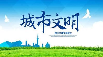 大冶公安掀起文明城市创建活动热潮