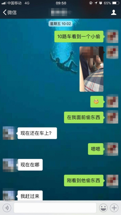 窃贼未得手反被抓现行
