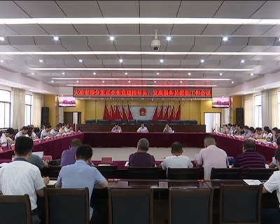 我市向部分重点企业派驻22名党建指导员、发展服务员