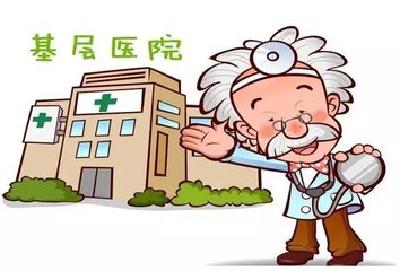中医名家零距离服务基层