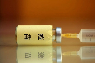 国家药监局负责人介绍长春长生狂犬病疫苗案件有关情况