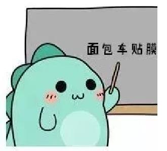 交警开展面包车“亮窗行动”