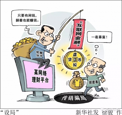 注意！30多万人疯狂购买的