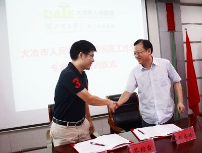 聘请专家为技术加持