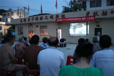 保安： 廉影送下乡 传播正能量
