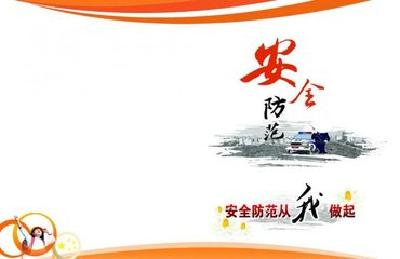 市公安局 筑牢社会面公共安全防范网