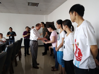 陈彦珍助学基金关爱学子