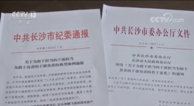 除了通报“官员落马”，纪委干的这件事也很有分量！