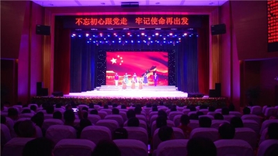 “清廉黄石•纪法同行”专题文艺巡演走进大冶