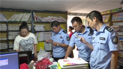 我市开展“扫黄打非”集中整治行动