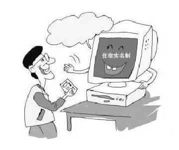 未登记住宿旅客信息 涉事宾馆被限期整改