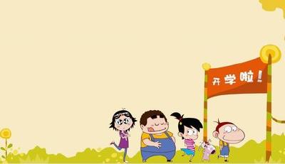 三步巧解城区入学难题