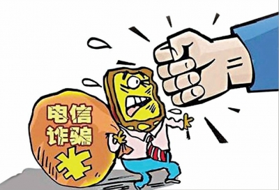 女子接到来自黄石的诈骗电话，骗子又是冒充公安人员   警方及时介入制止