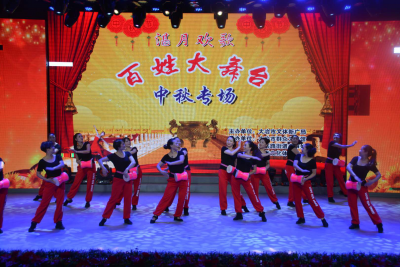 同创文明城·浓情过中秋 ——市文体新广局举办“我们的节日·中秋” 主题系列活动
