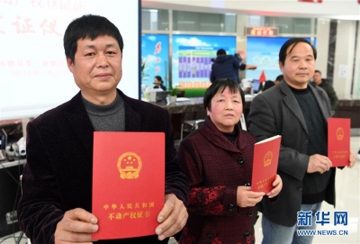坚定不移将改革进行到底