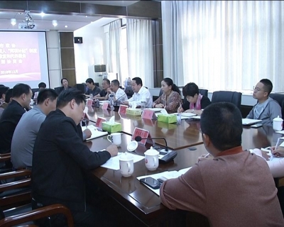 市政协召开全面实施残疾人“两项补贴”制度 加强康复和托养服务界别协商会