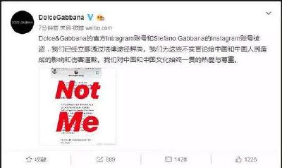 D&G设计师被曝辱华遭众人抵制，上海大秀已宣布取消！